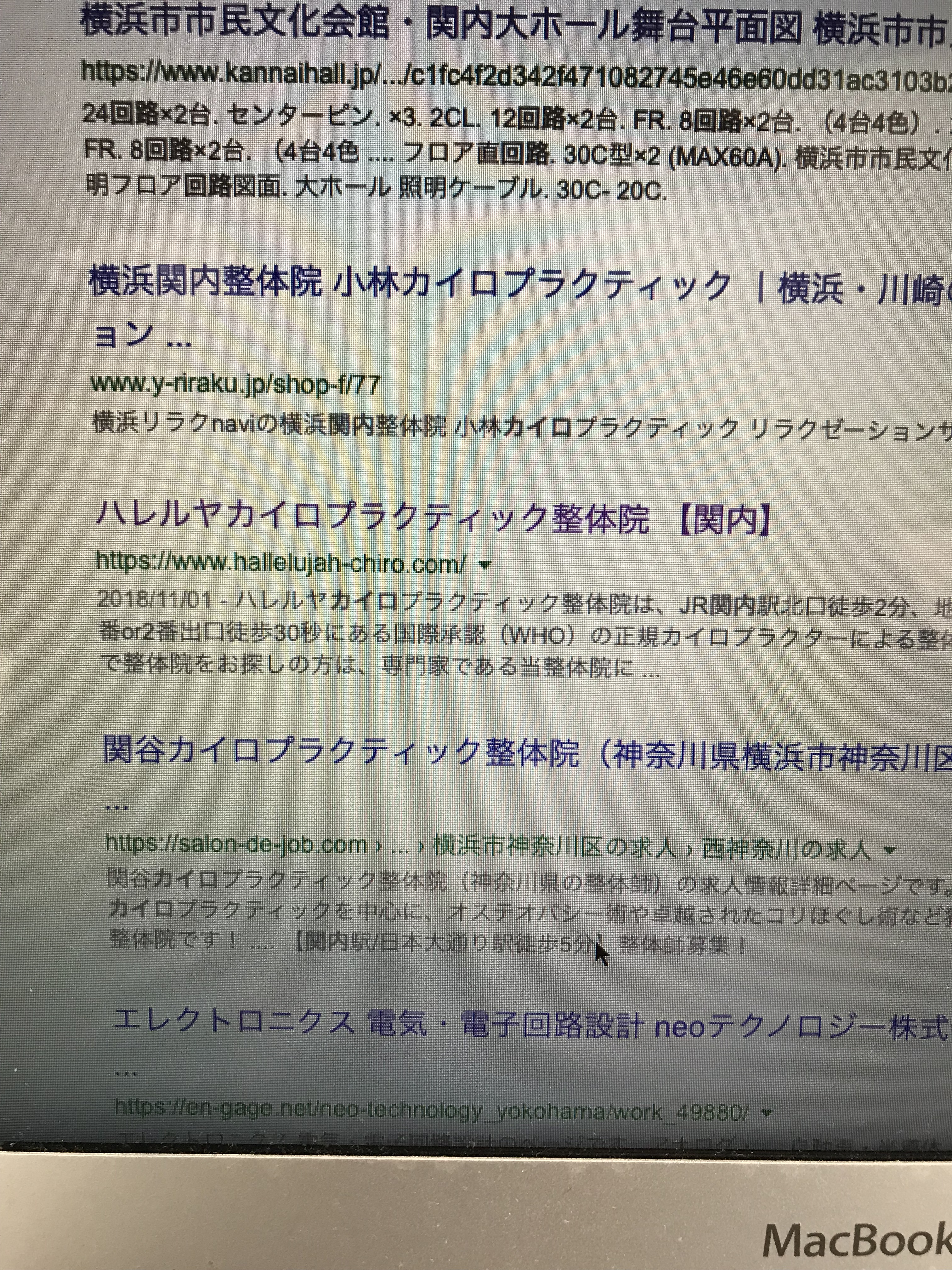 32位にランクイン 32位にランクイン