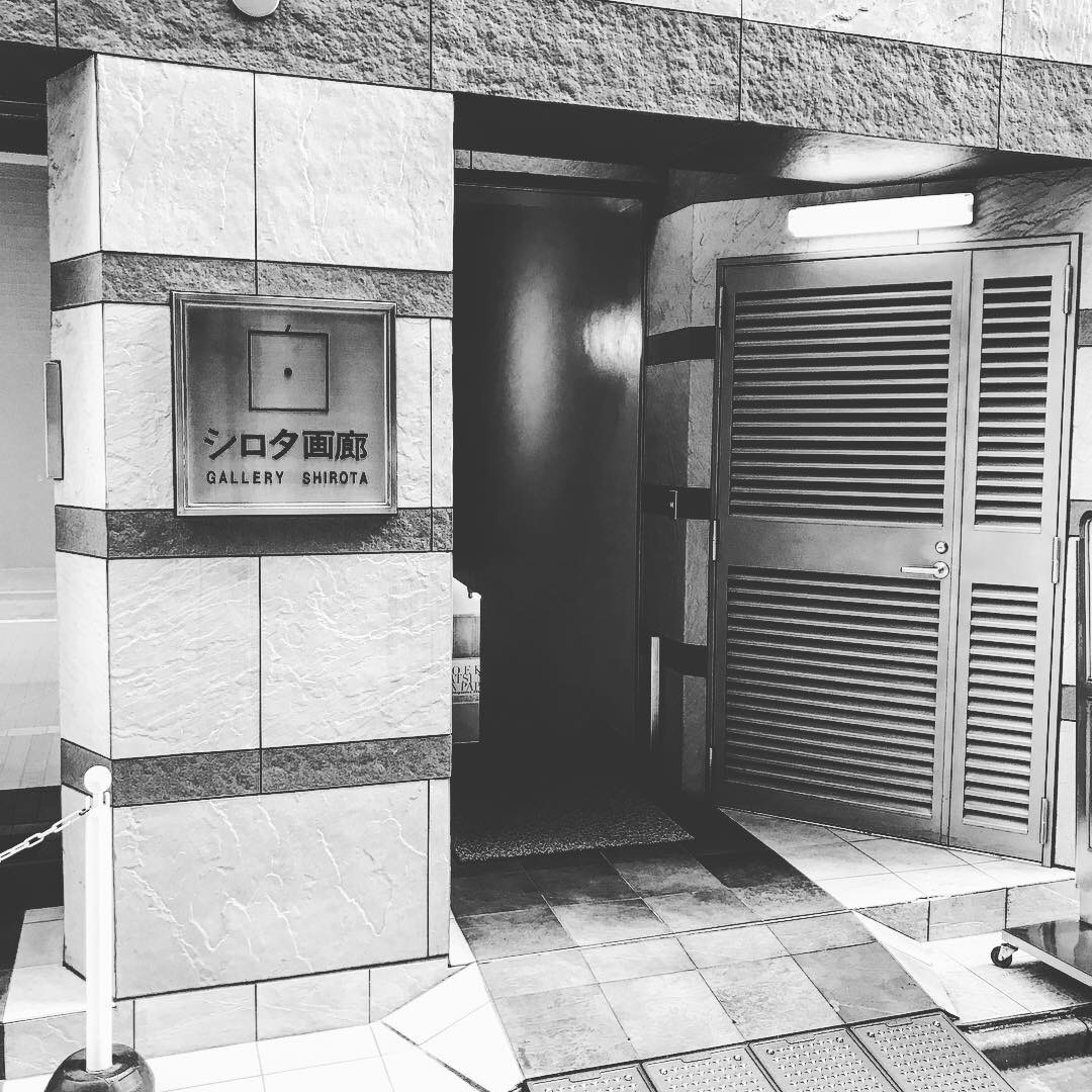 シロタ画廊 エントランス シロタ画廊 エントランス