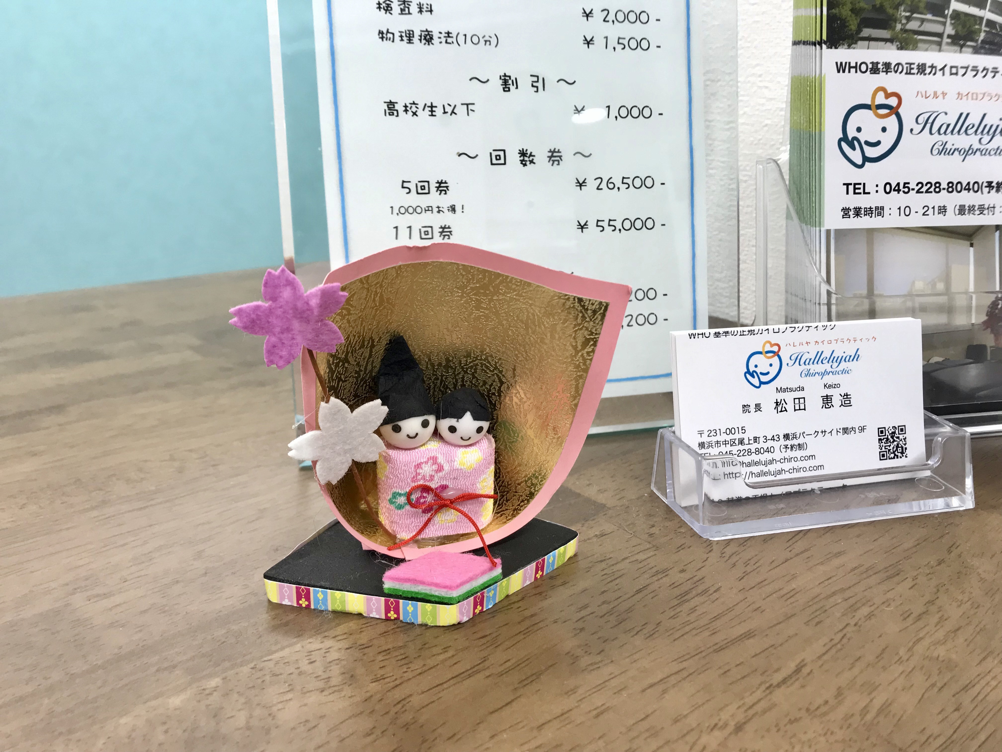 ひな祭りデコ ひな祭りデコ