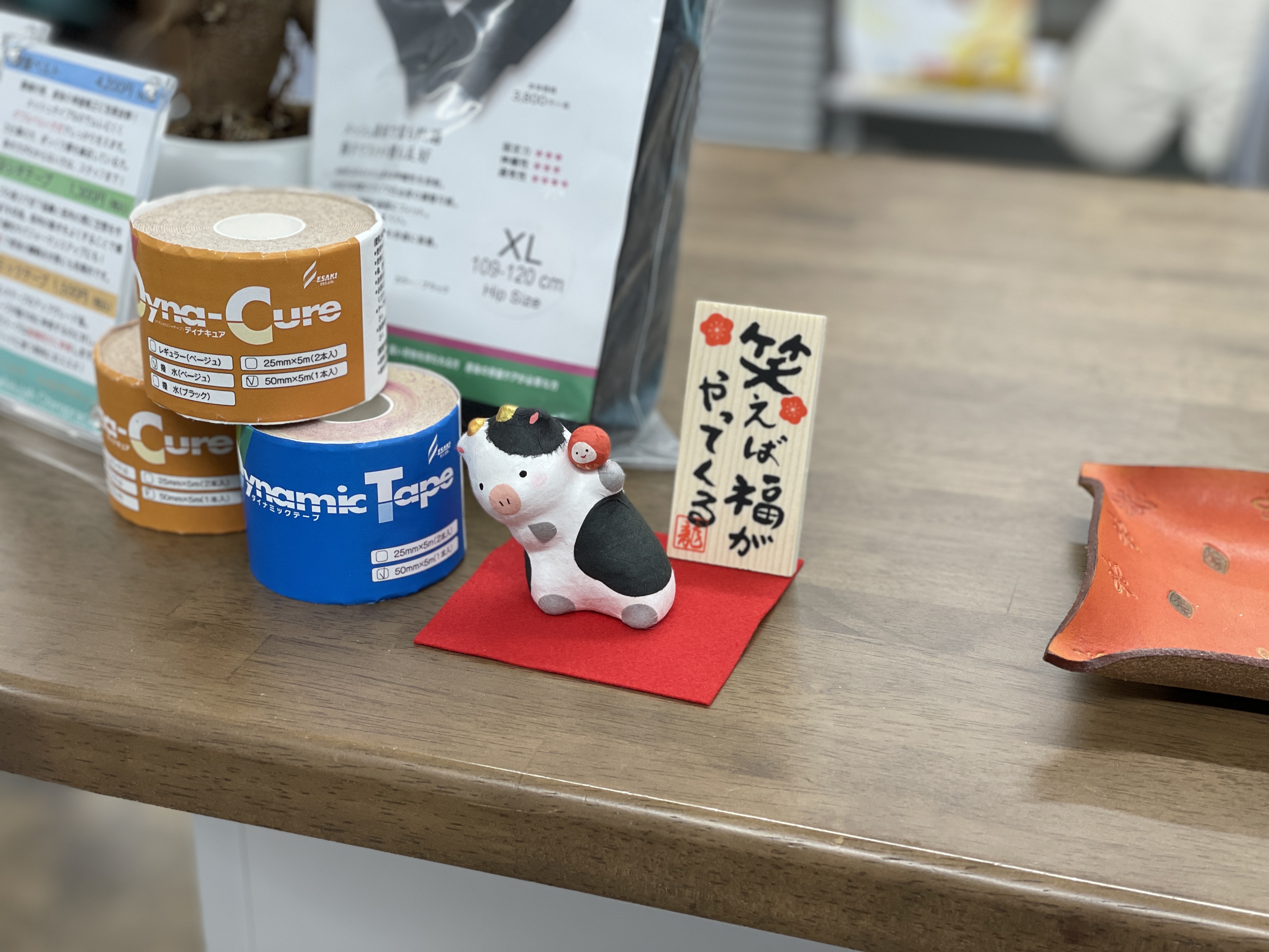 丑のオブジェ 丑のオブジェ
