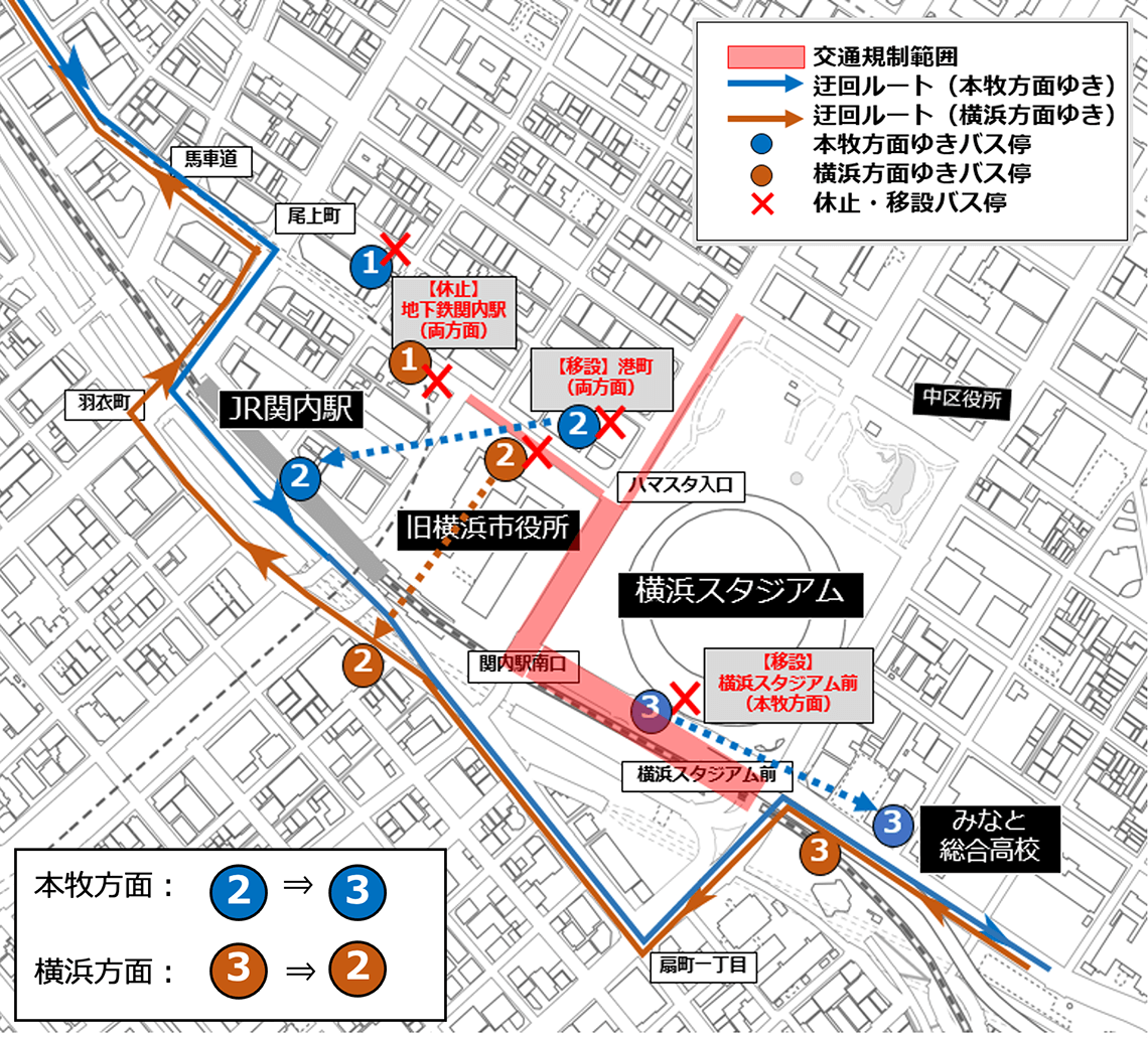 交通規制02 交通規制02