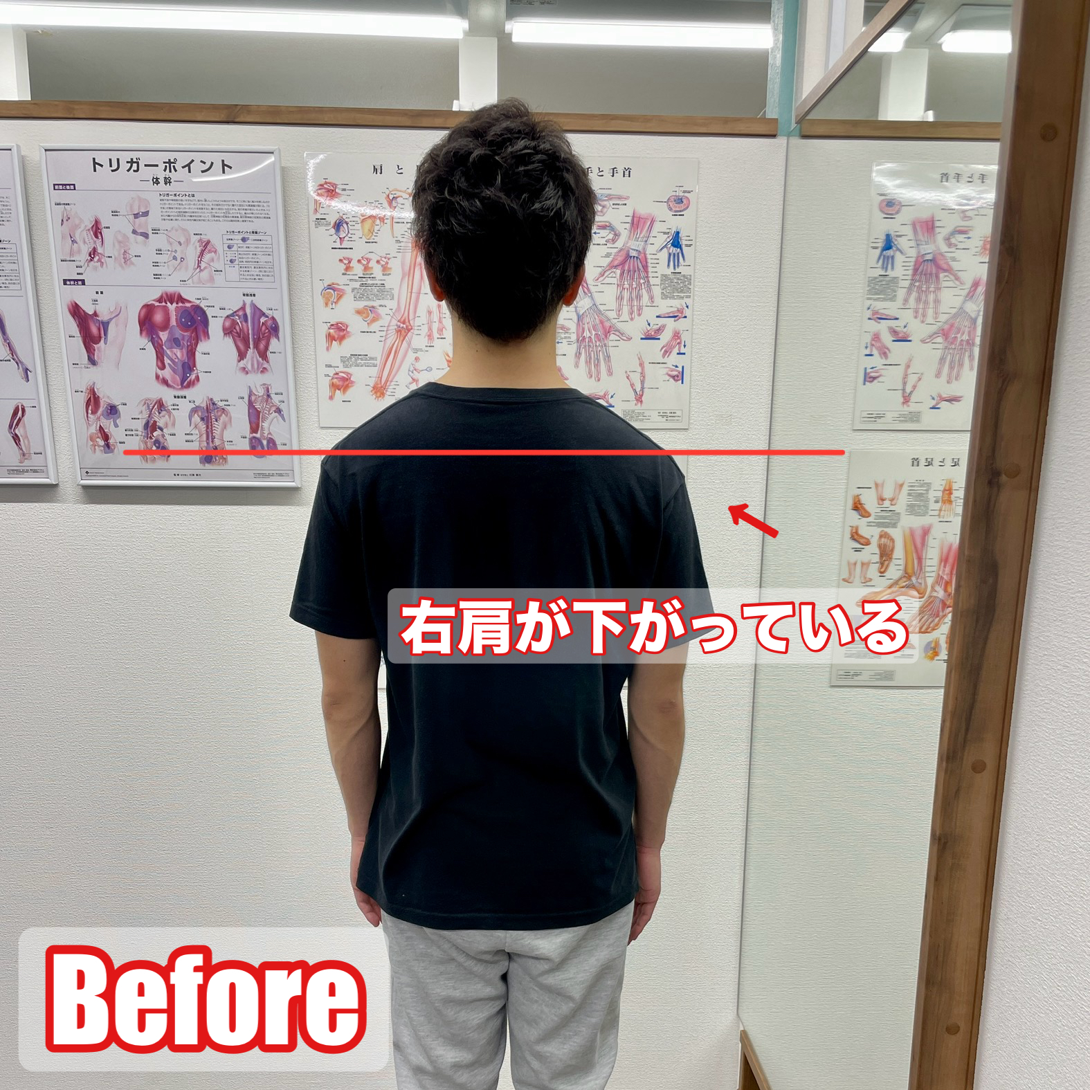 Before