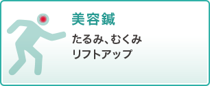 eI