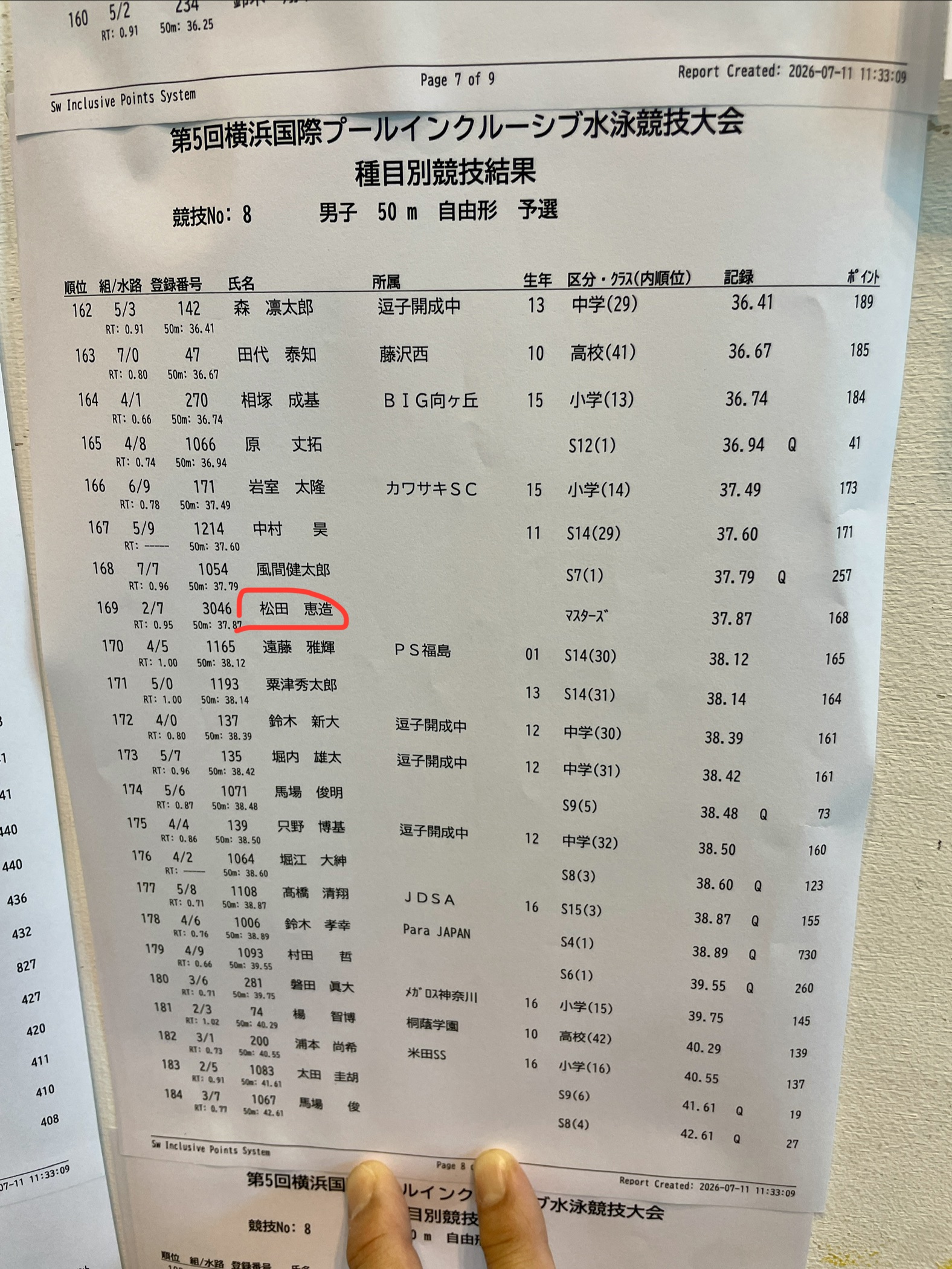 ��5��C���N���[�V�u���j���Z���02